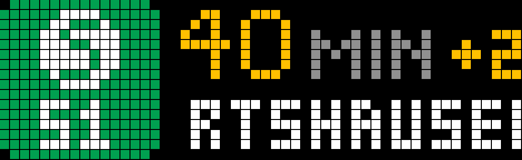 Abfahrt shown on an AWTRIX display
